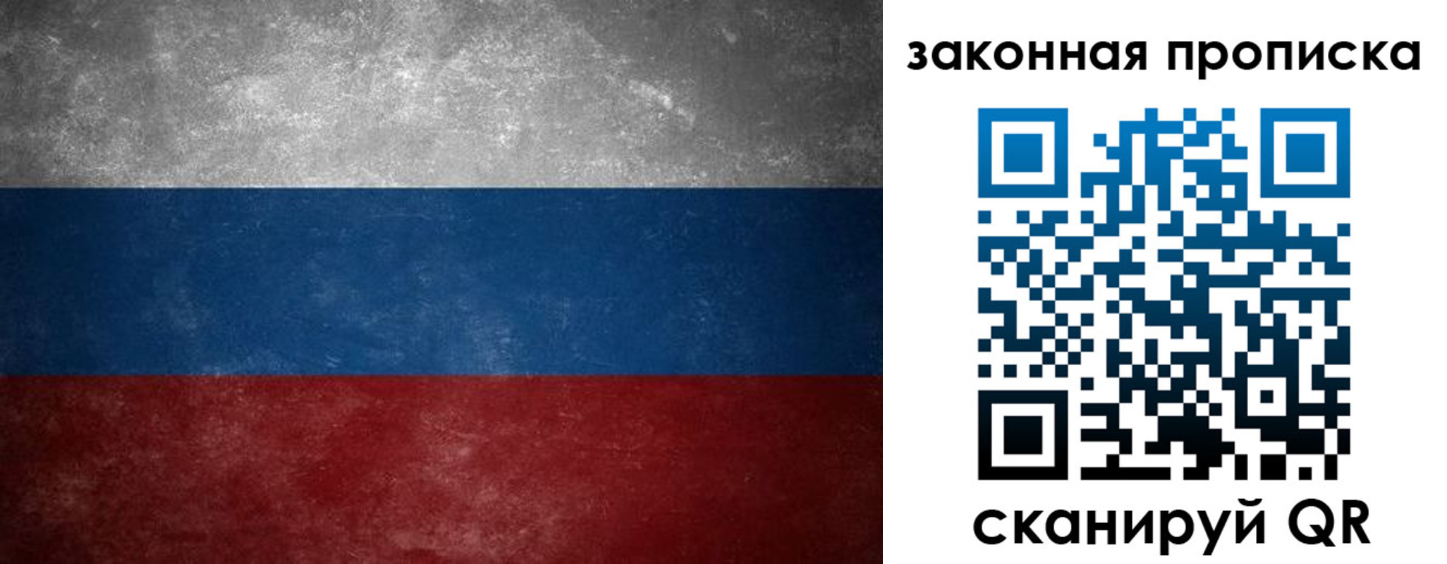 временная регистрация 2025 в Кандалакше