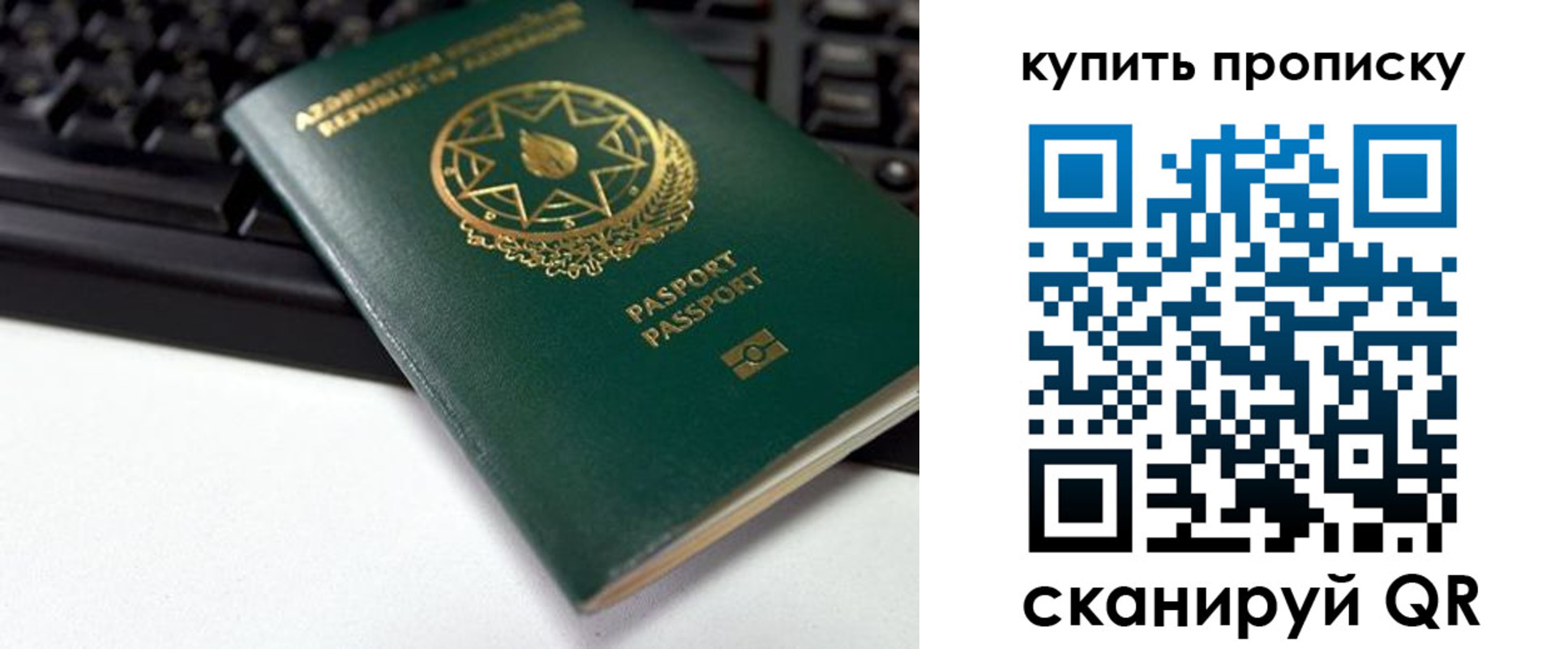 где прописаться в Кандалакше