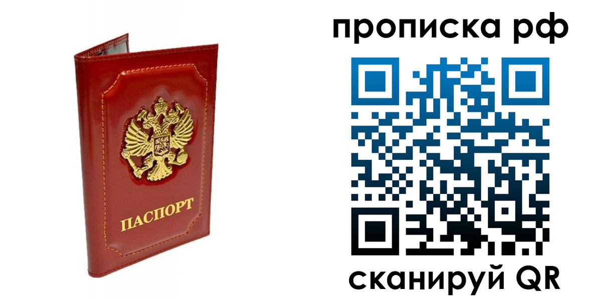 временная регистрация госуслуги в Кандалакше