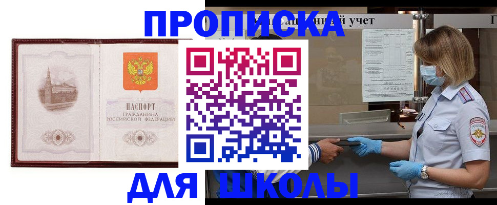 миграционный учет в Кандалакше