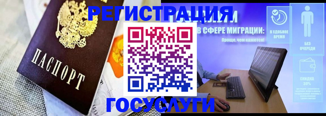 прописка поиск в Кандалакше